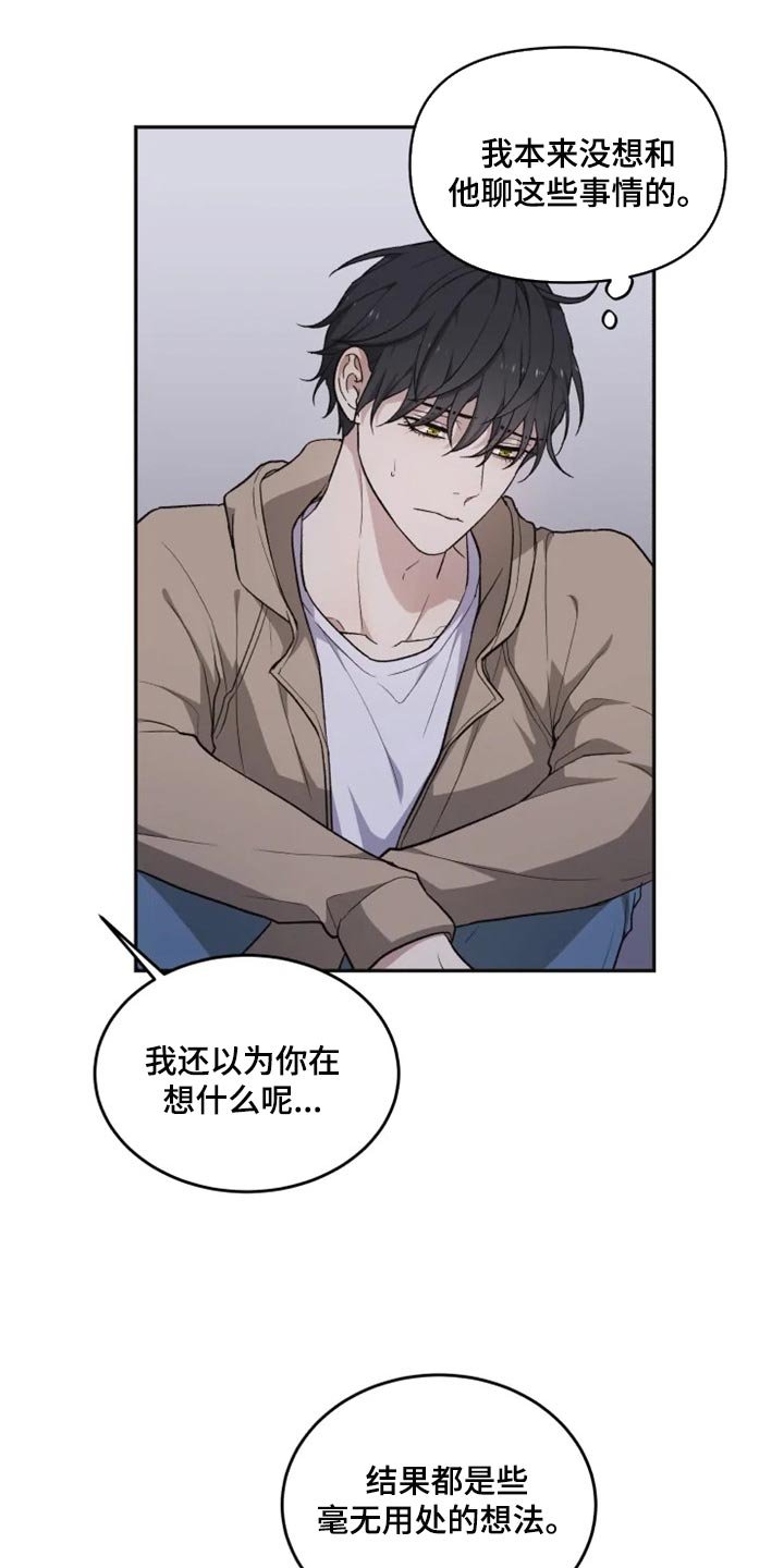 第25章：难以捉摸