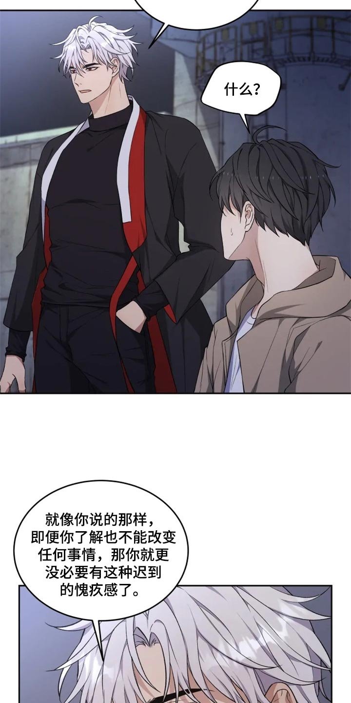 第25章：难以捉摸