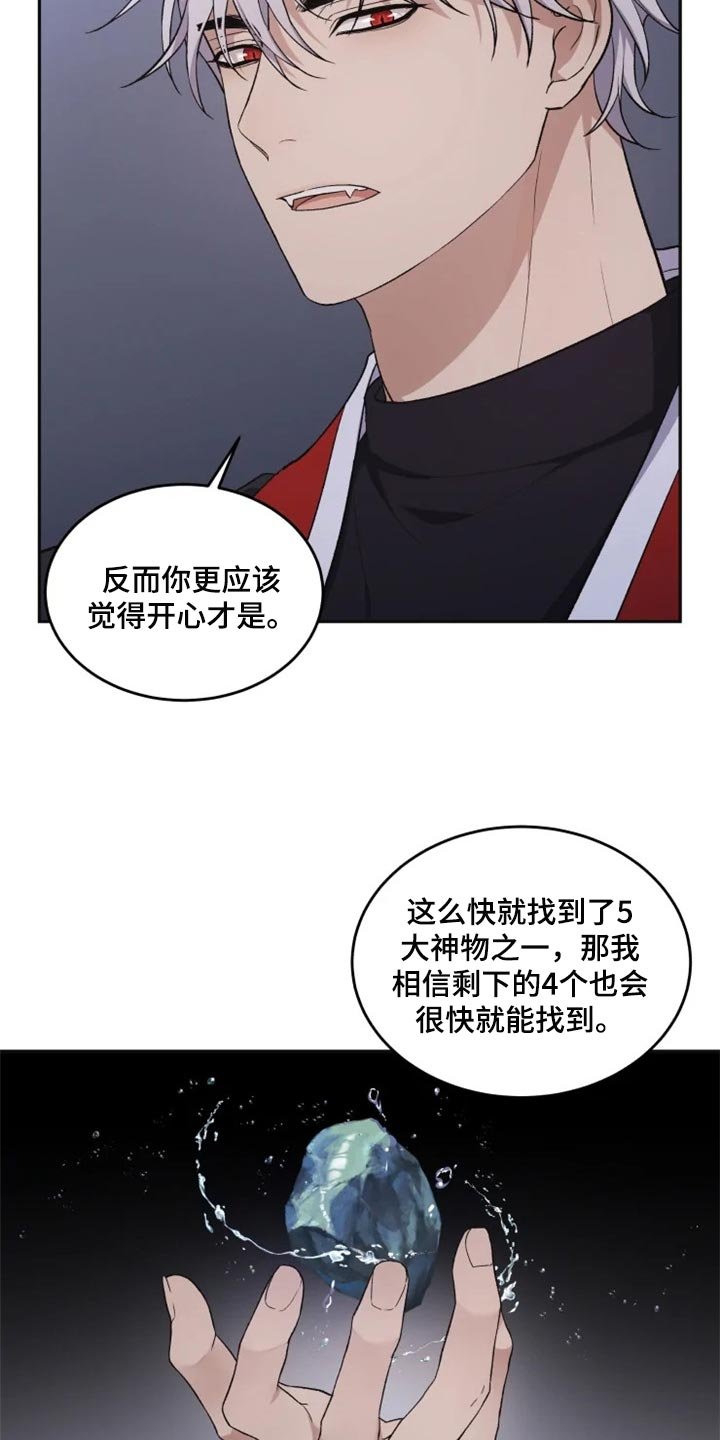 第25章：难以捉摸