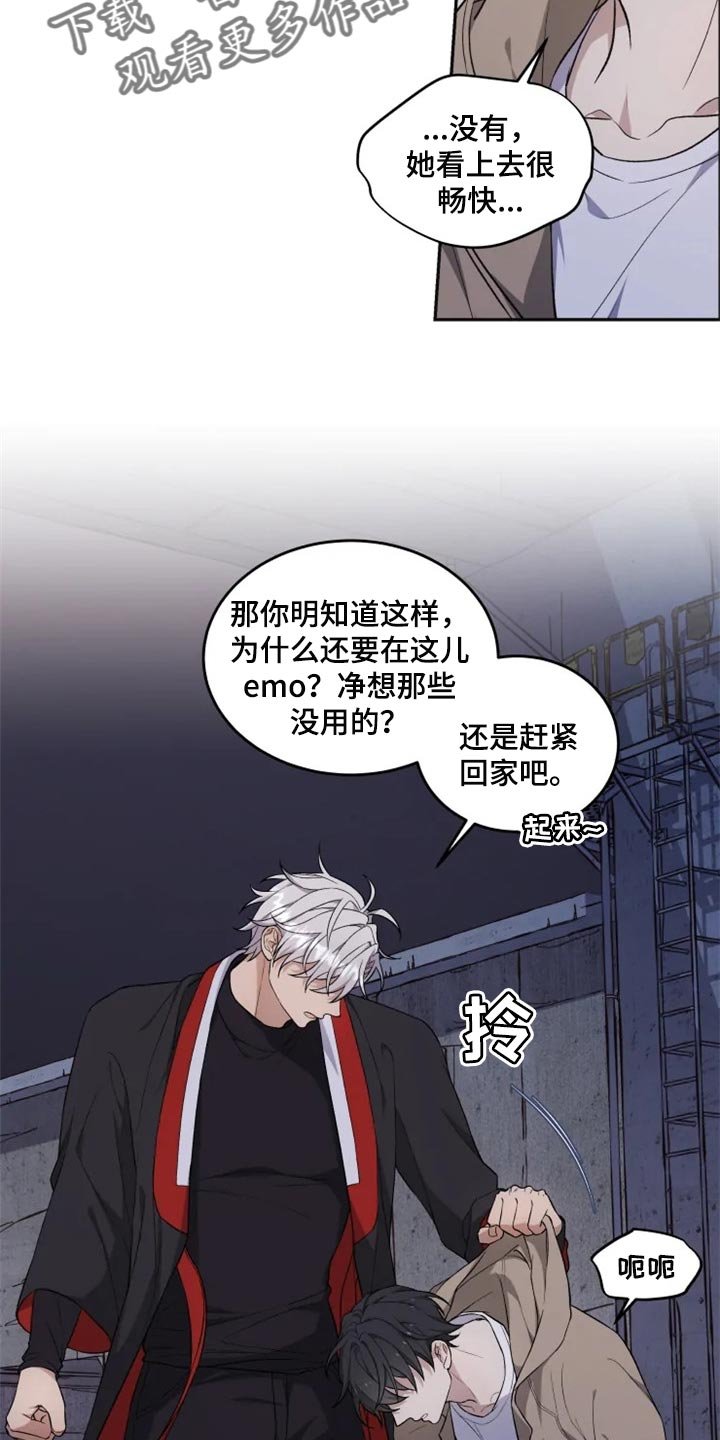 第25章：难以捉摸