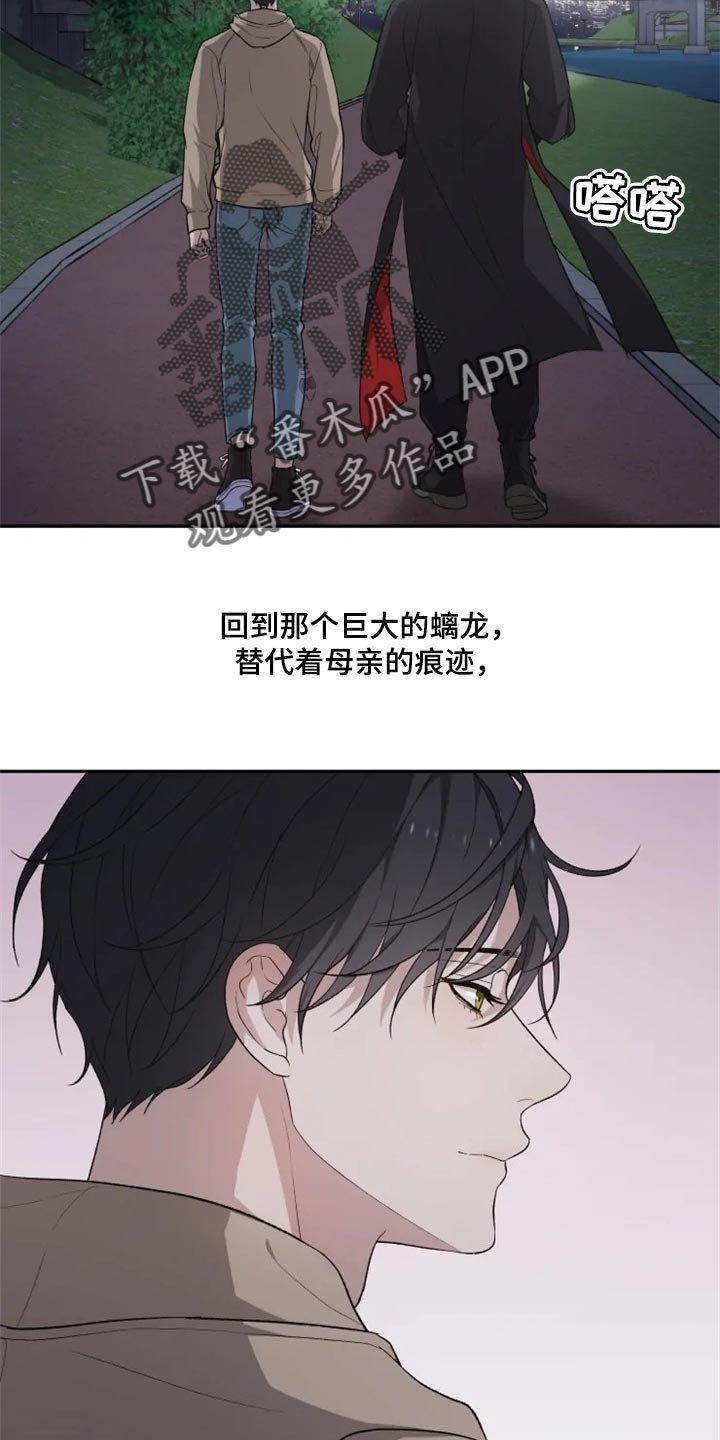 第25章：难以捉摸