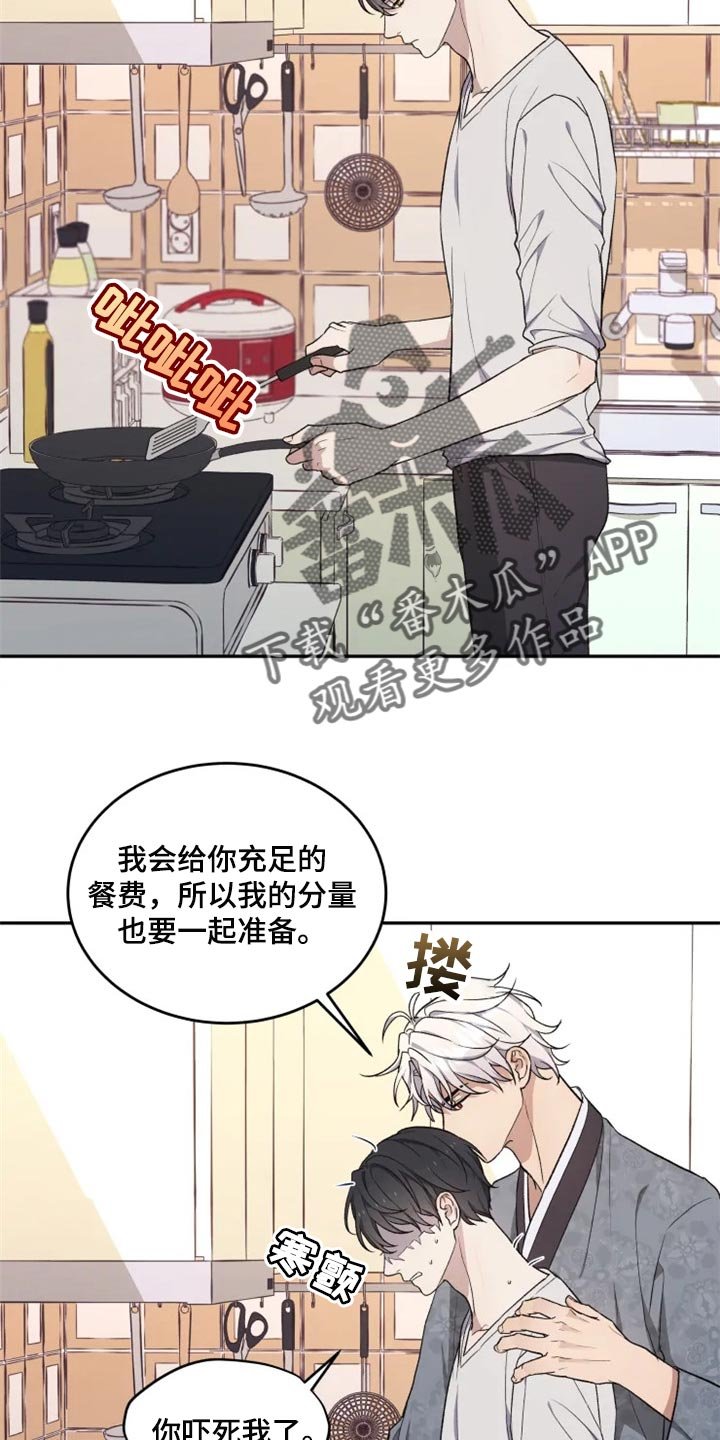 第25章：难以捉摸