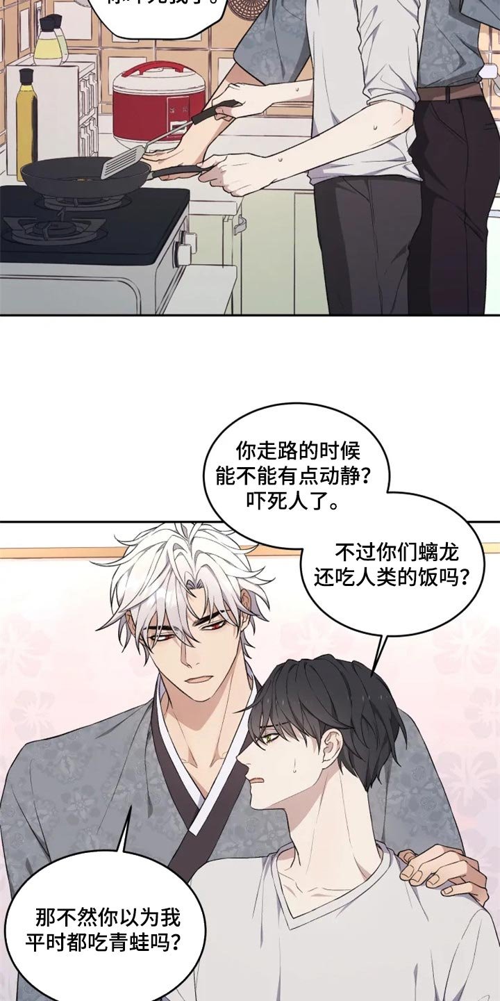 第25章：难以捉摸
