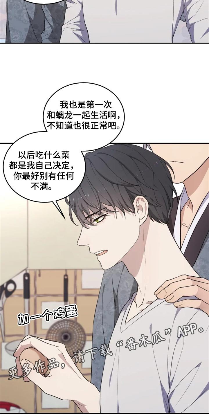 第25章：难以捉摸