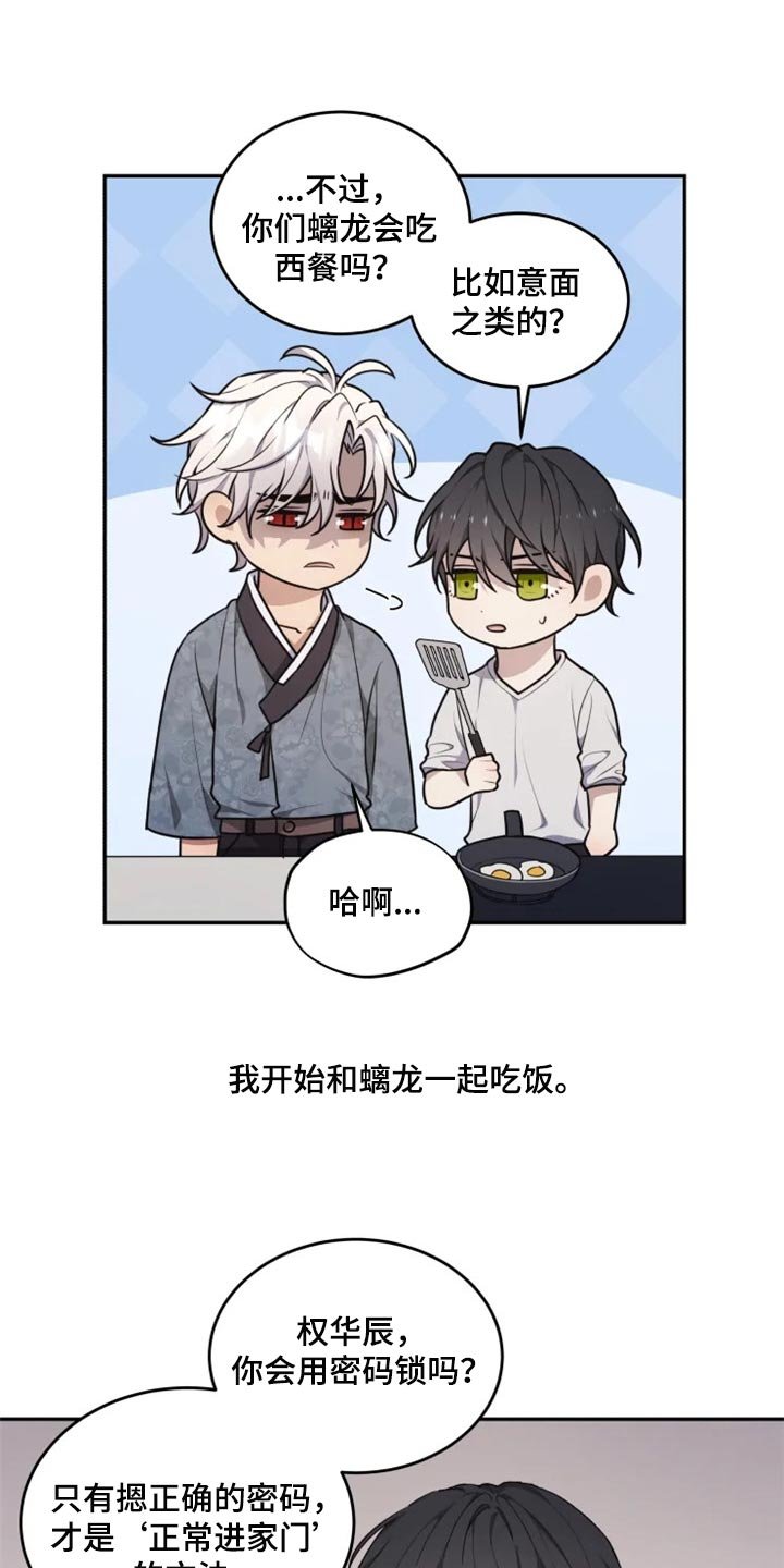 第26章：因为遇见了你