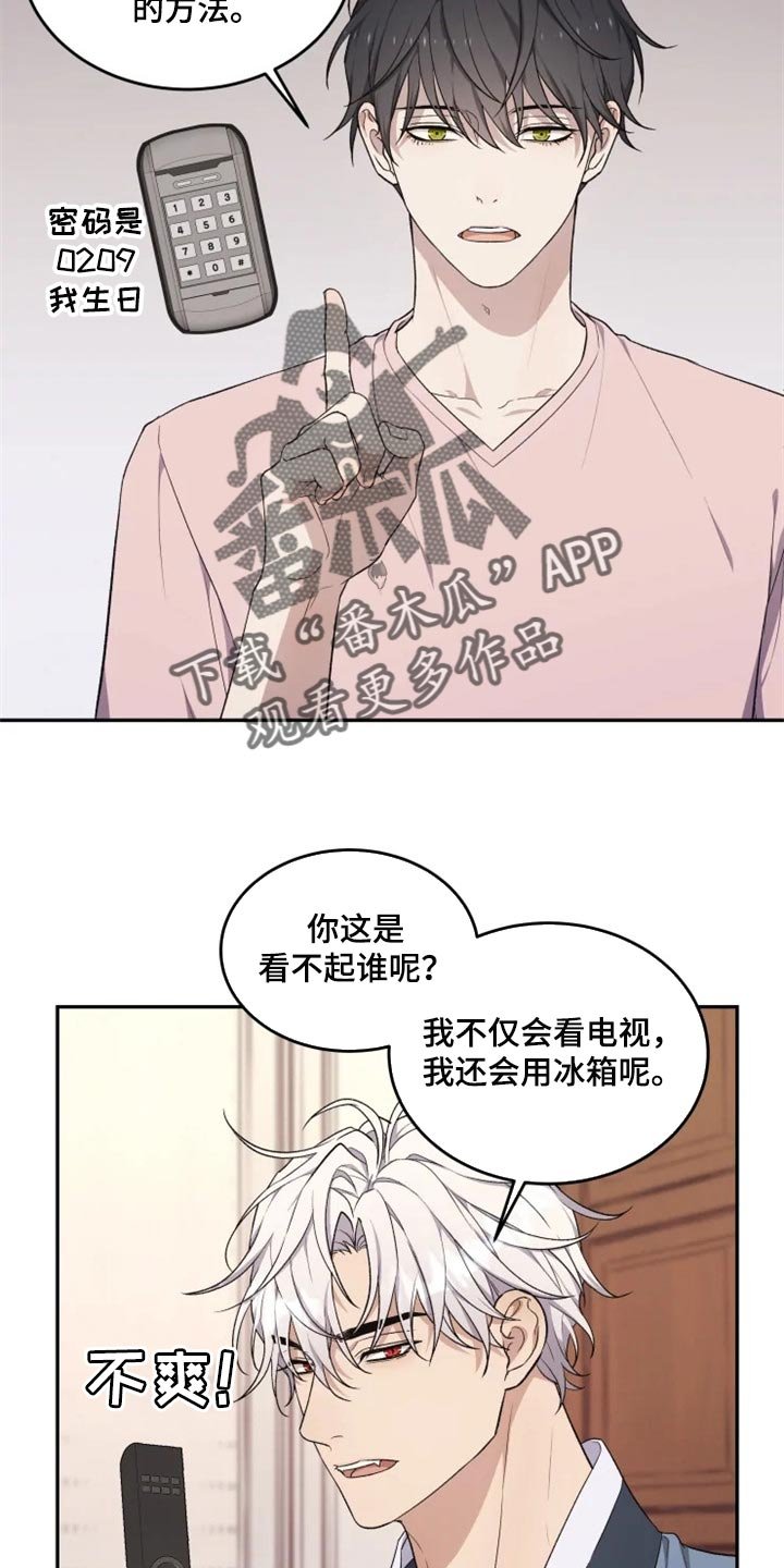 第26章：因为遇见了你