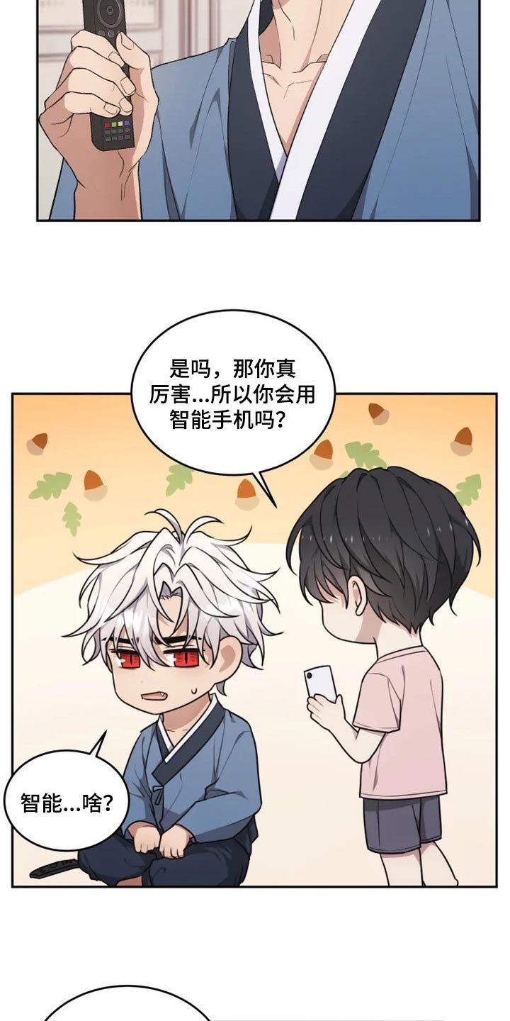 第26章：因为遇见了你