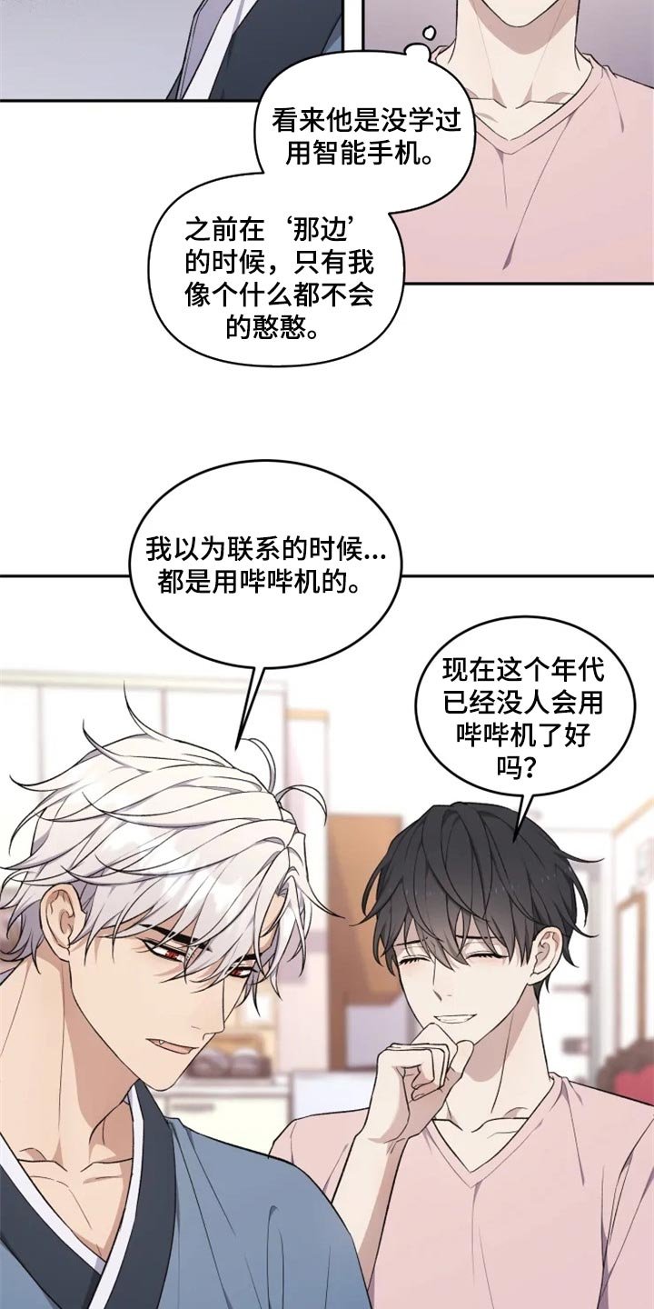 第26章：因为遇见了你