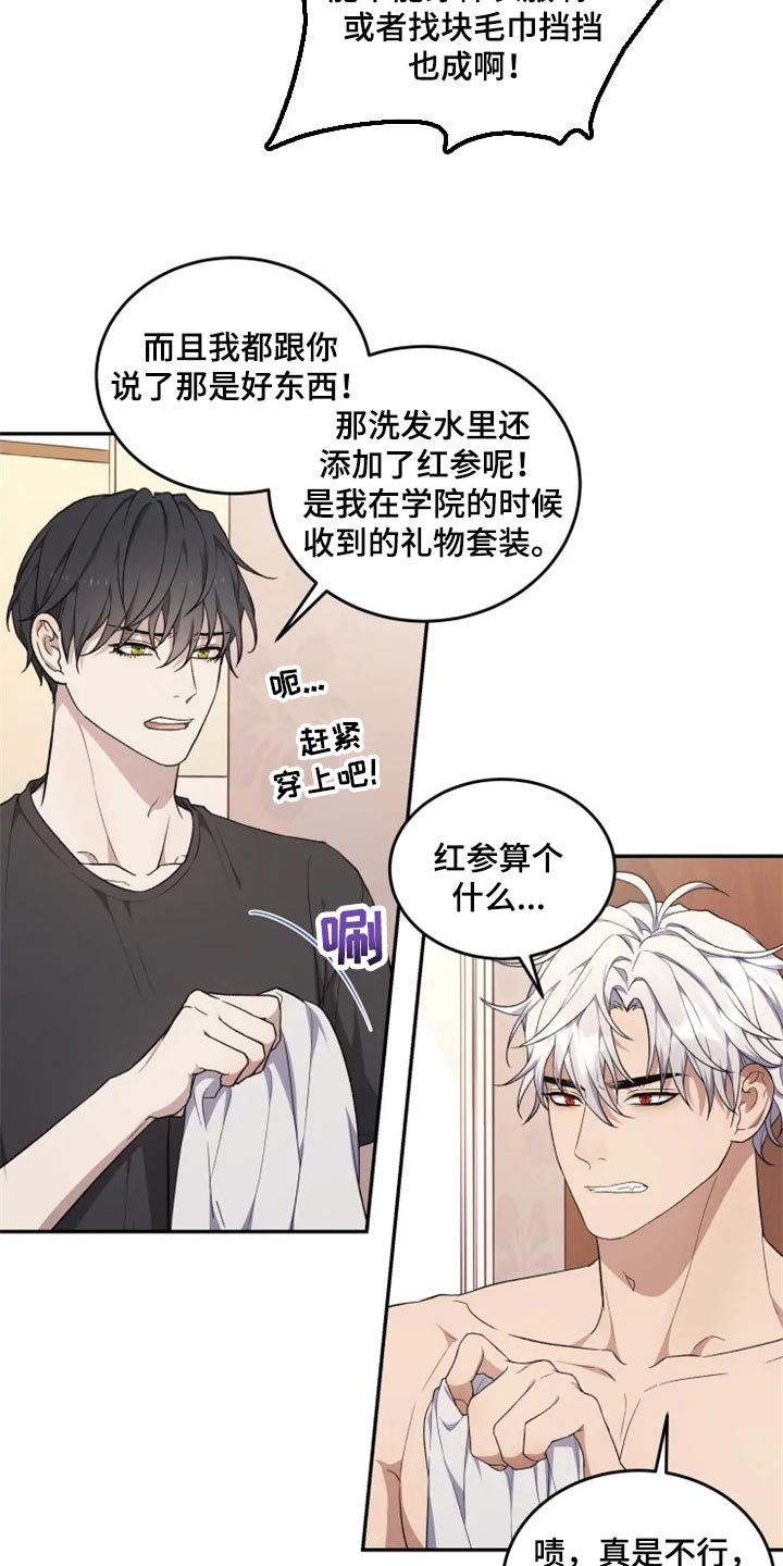 第26章：因为遇见了你