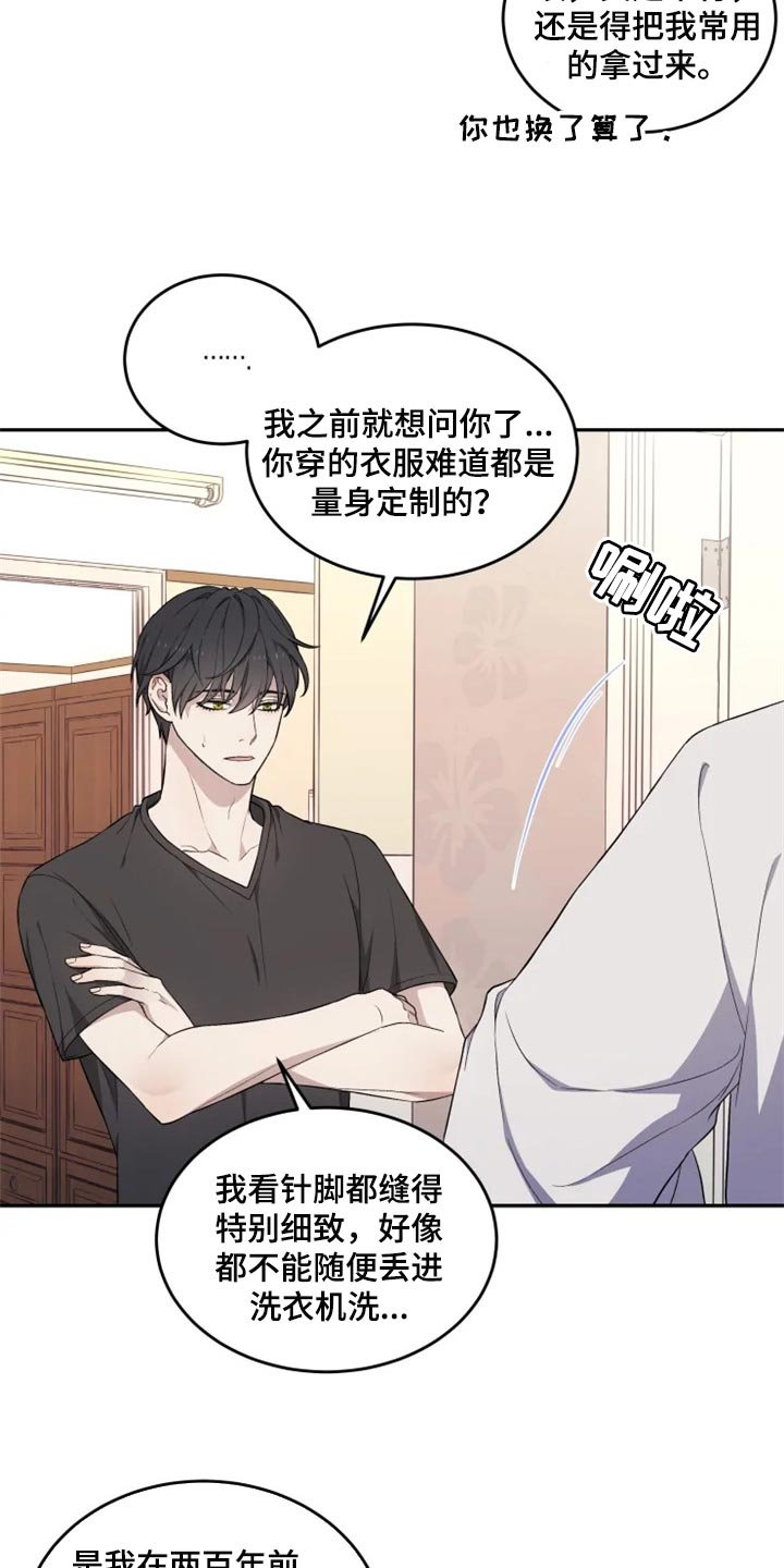 第26章：因为遇见了你