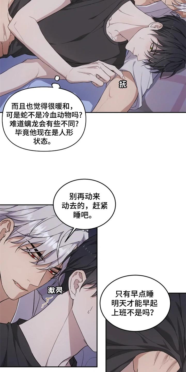 第26章：因为遇见了你