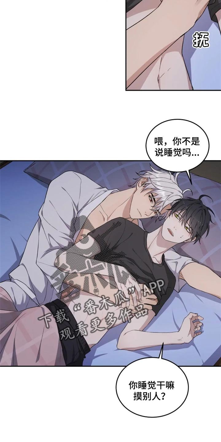 第26章：因为遇见了你