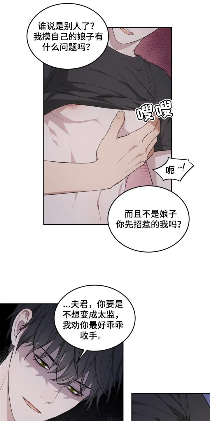 第26章：因为遇见了你