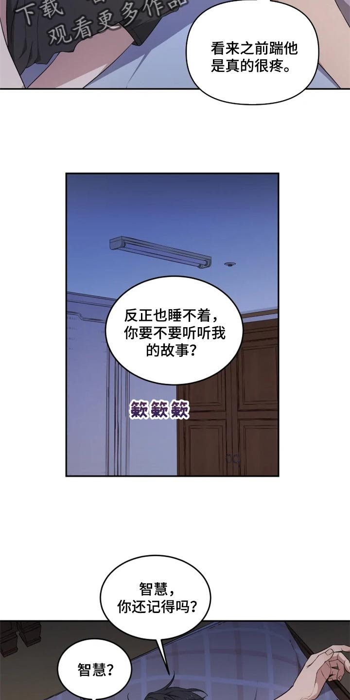 第26章：因为遇见了你