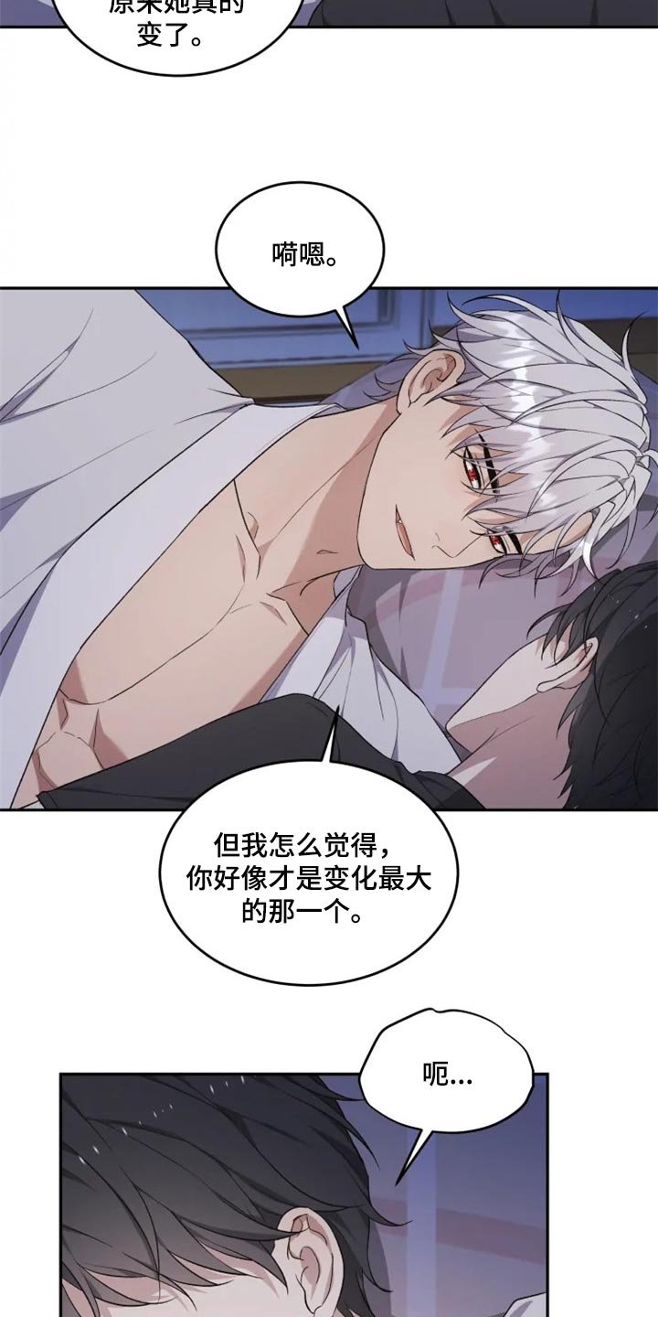 第26章：因为遇见了你