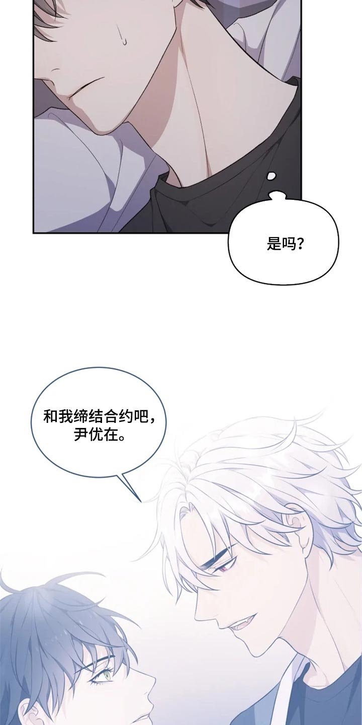 第26章：因为遇见了你