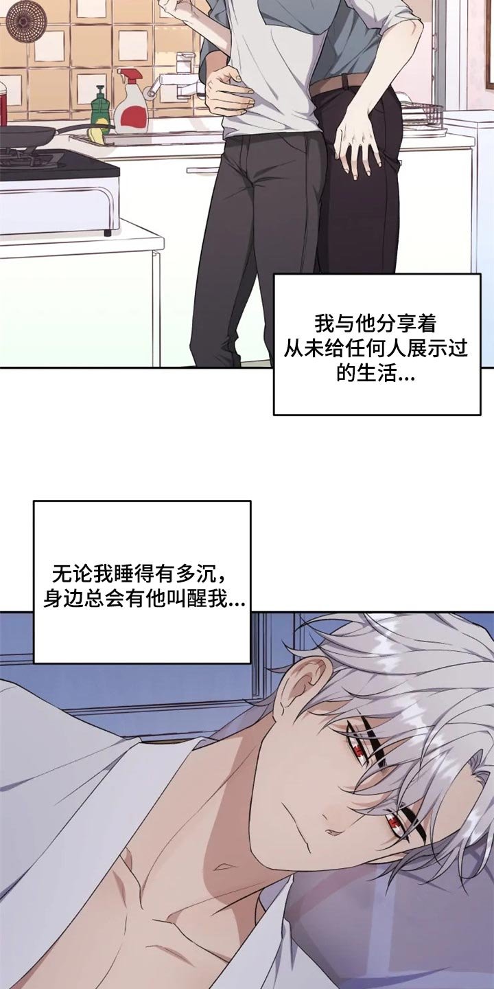 第26章：因为遇见了你