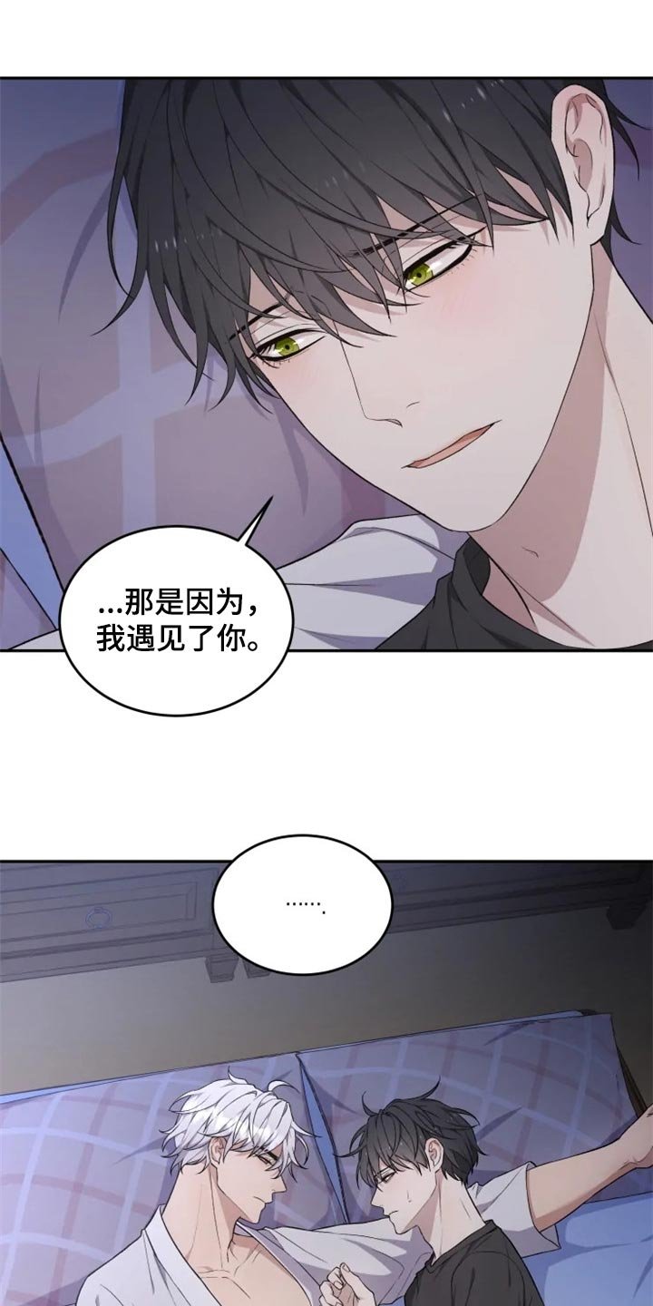第27章：结界