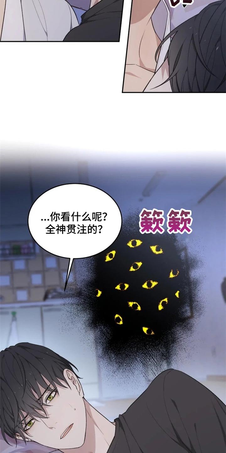 第27章：结界