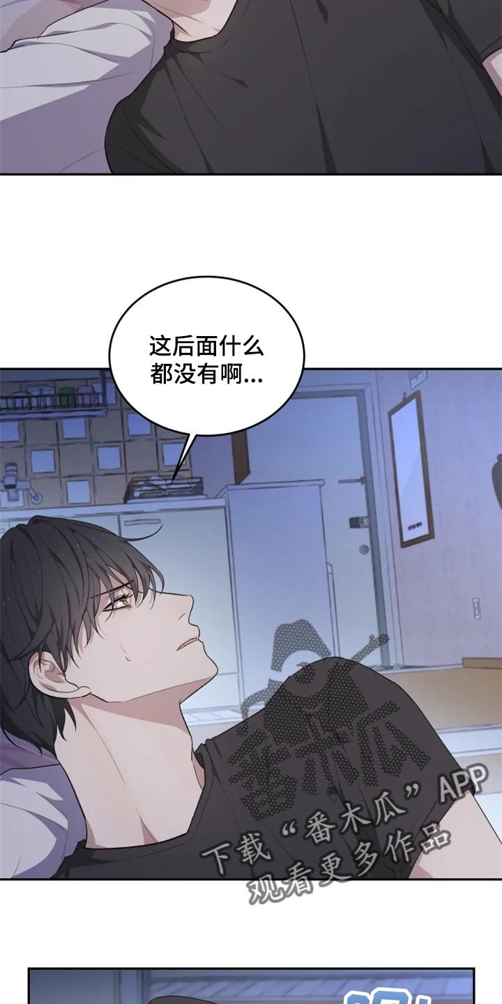 第27章：结界