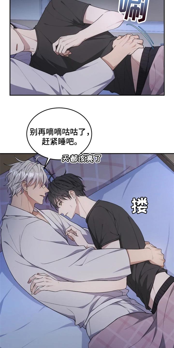 第27章：结界