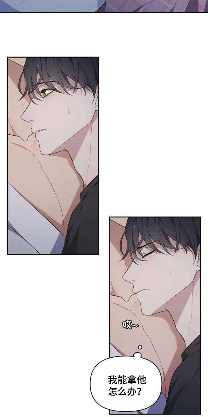 第27章：结界