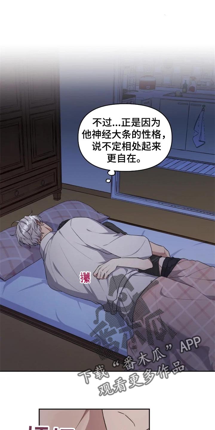 第27章：结界
