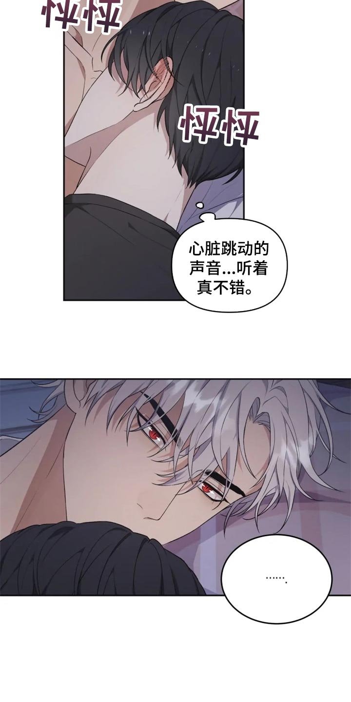 第27章：结界