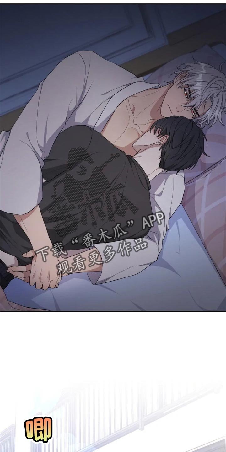 第27章：结界
