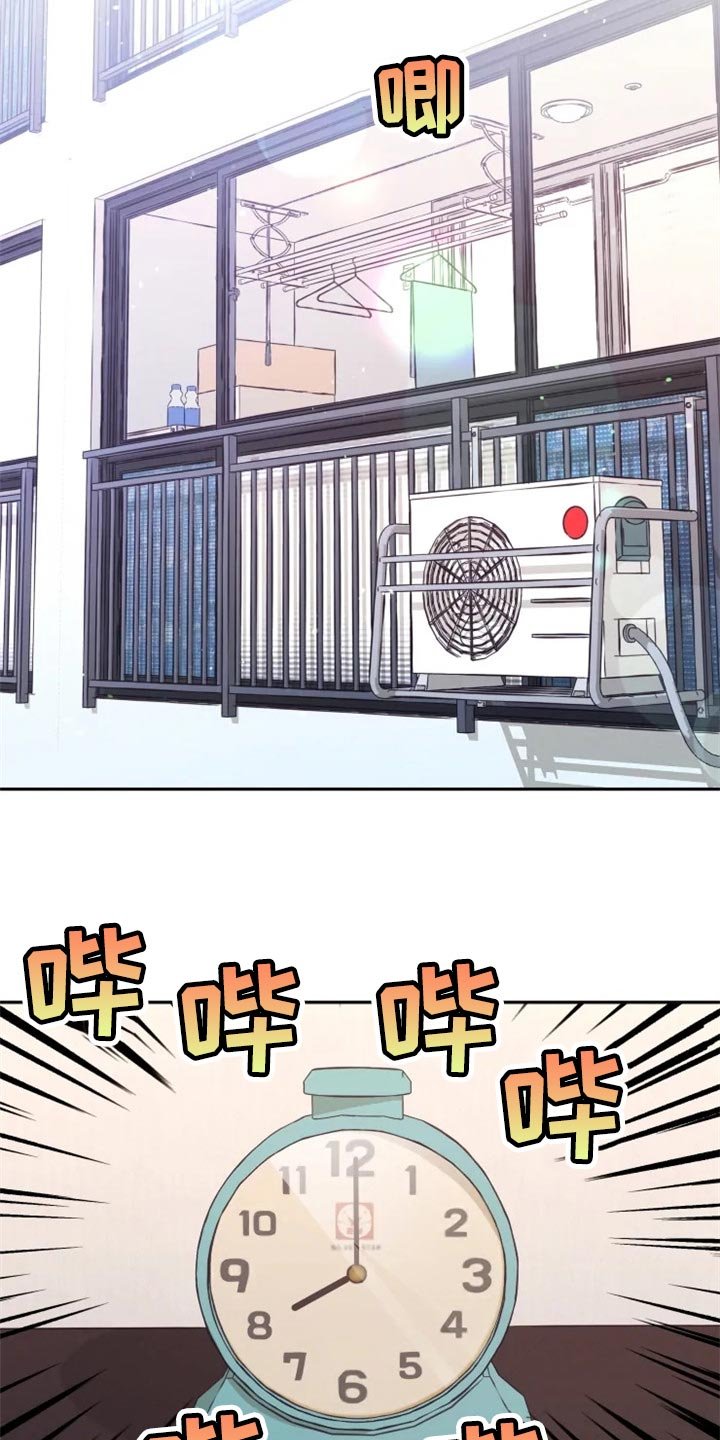 第27章：结界