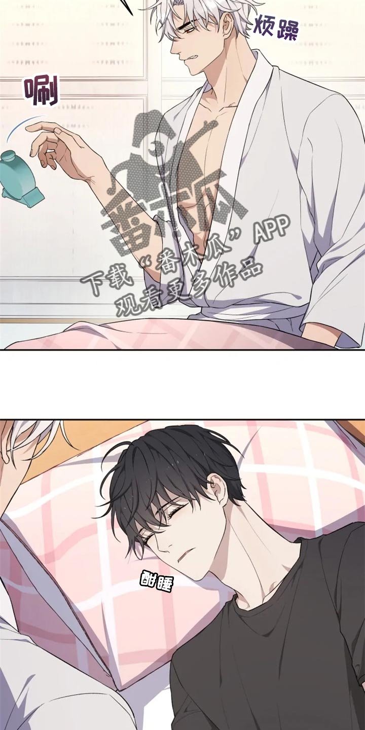 第27章：结界