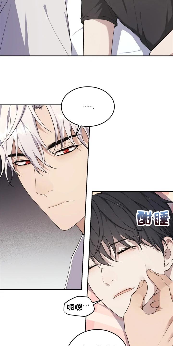 第27章：结界