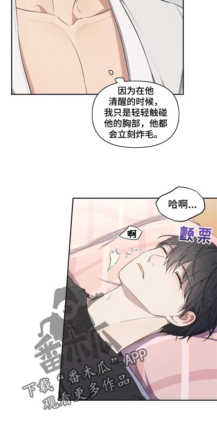 第28章：单纯还是狡猾