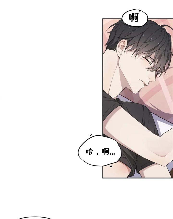 第28章：单纯还是狡猾