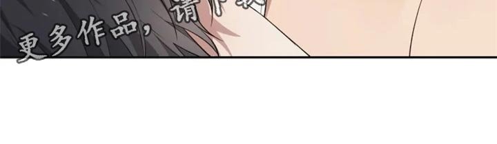 第28章：单纯还是狡猾