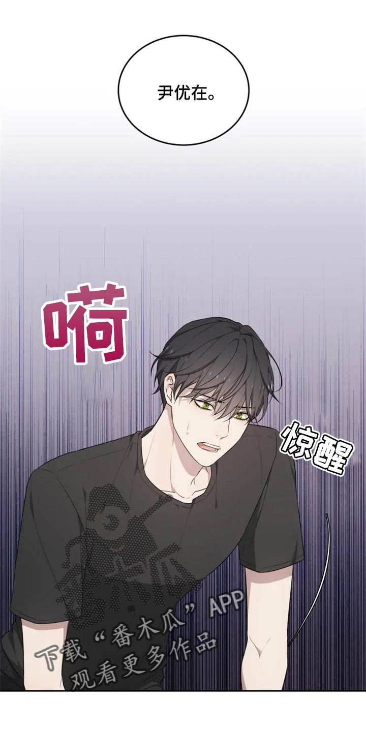 第29章：箱子