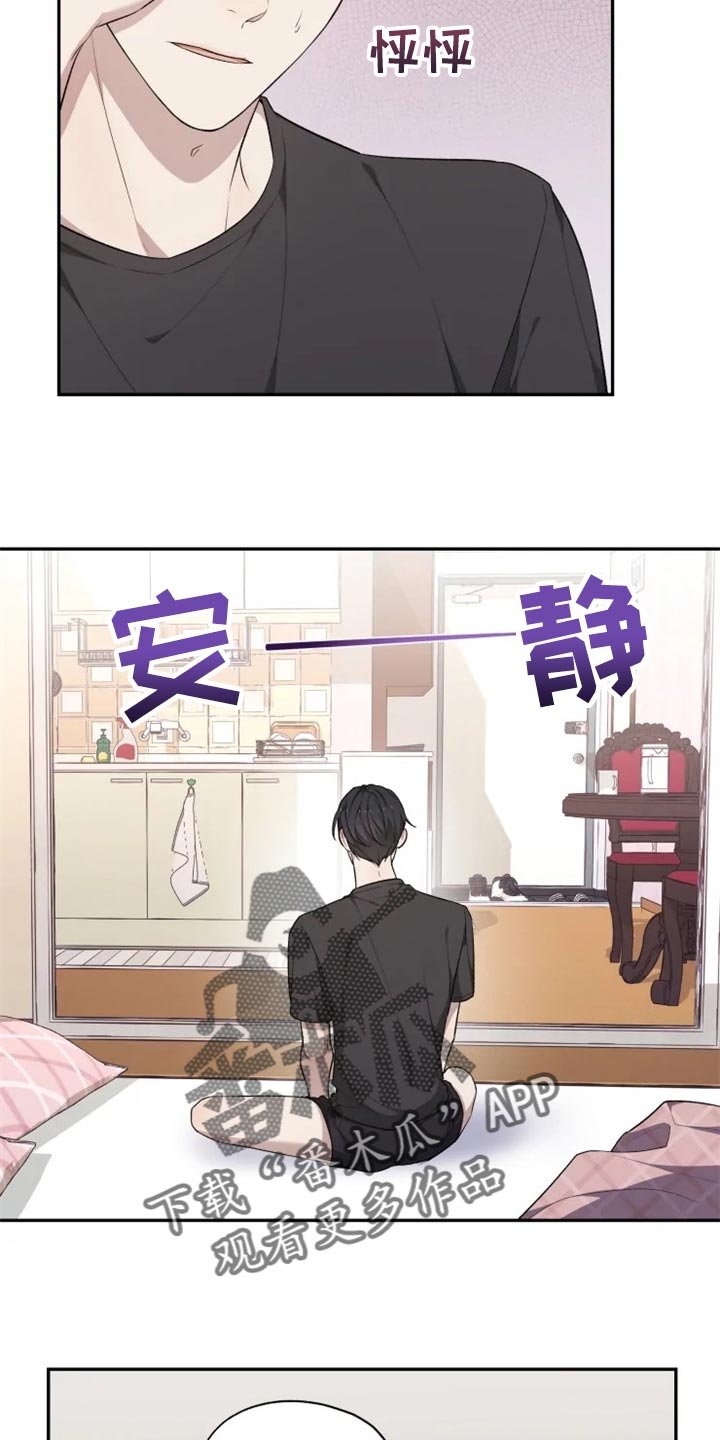 第29章：箱子