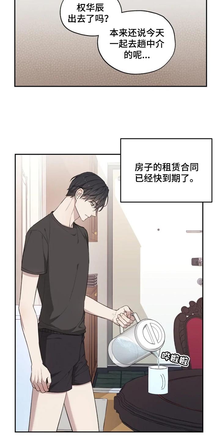 第29章：箱子