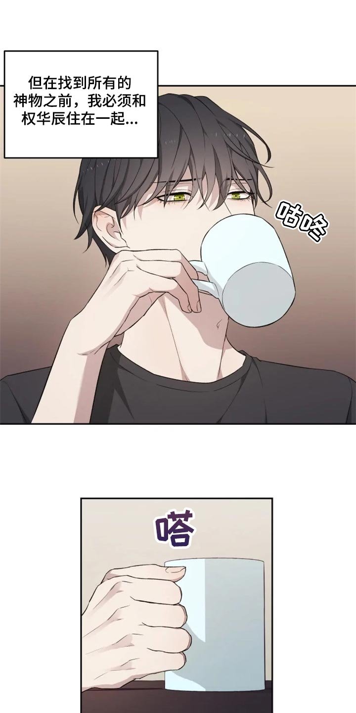 第29章：箱子