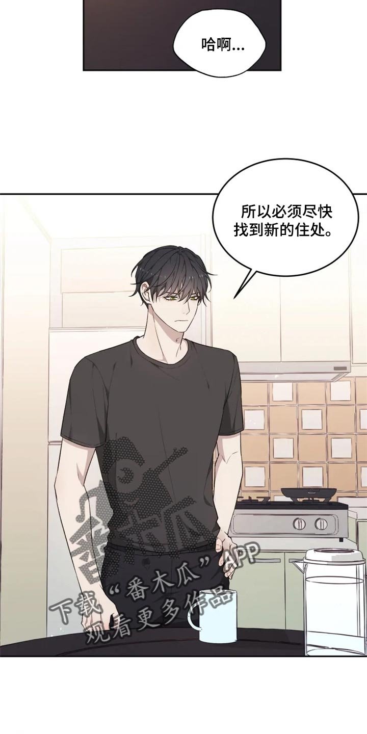 第29章：箱子