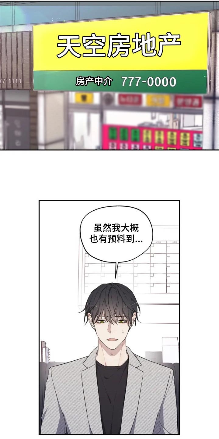 第29章：箱子