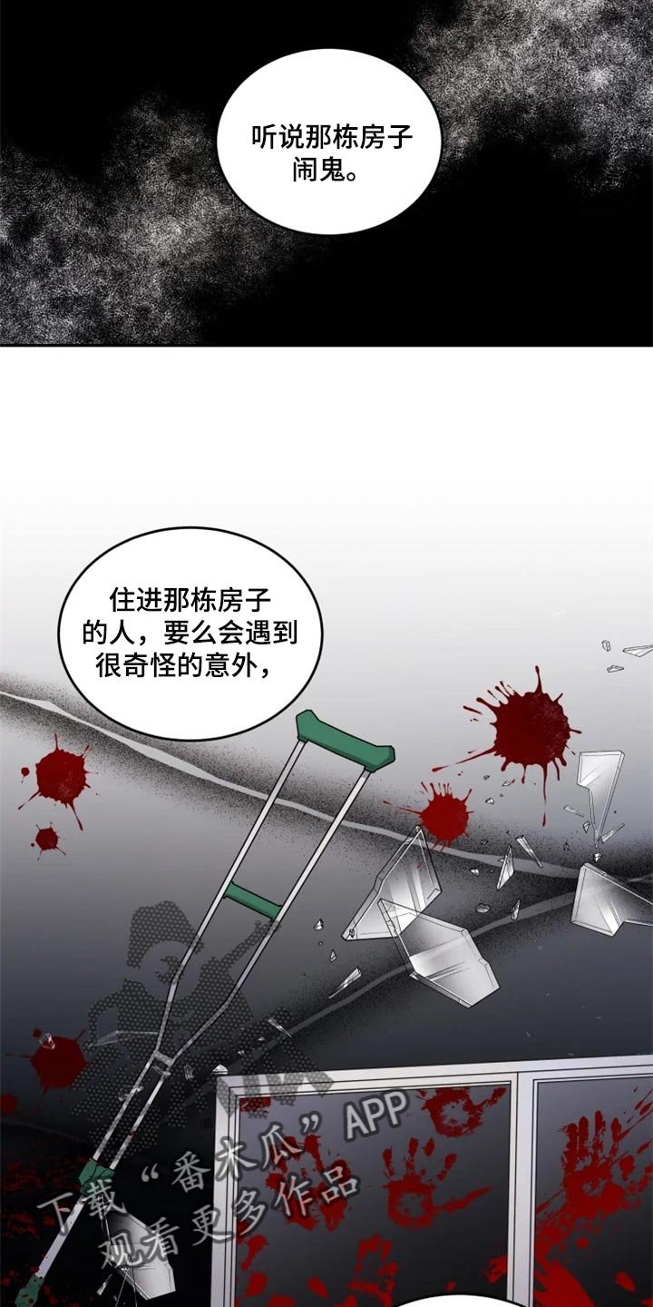 第29章：箱子