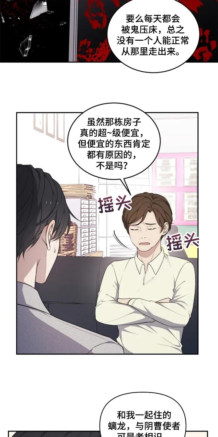 第29章：箱子