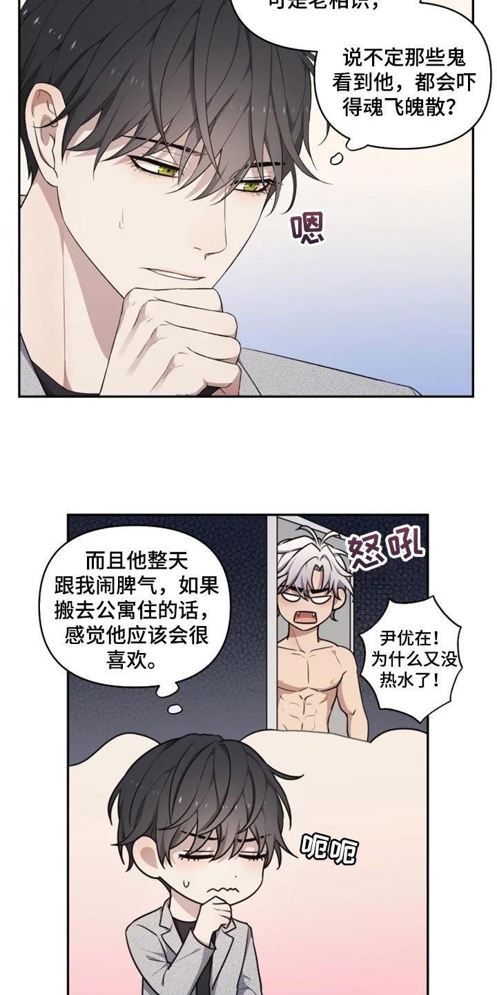 第29章：箱子