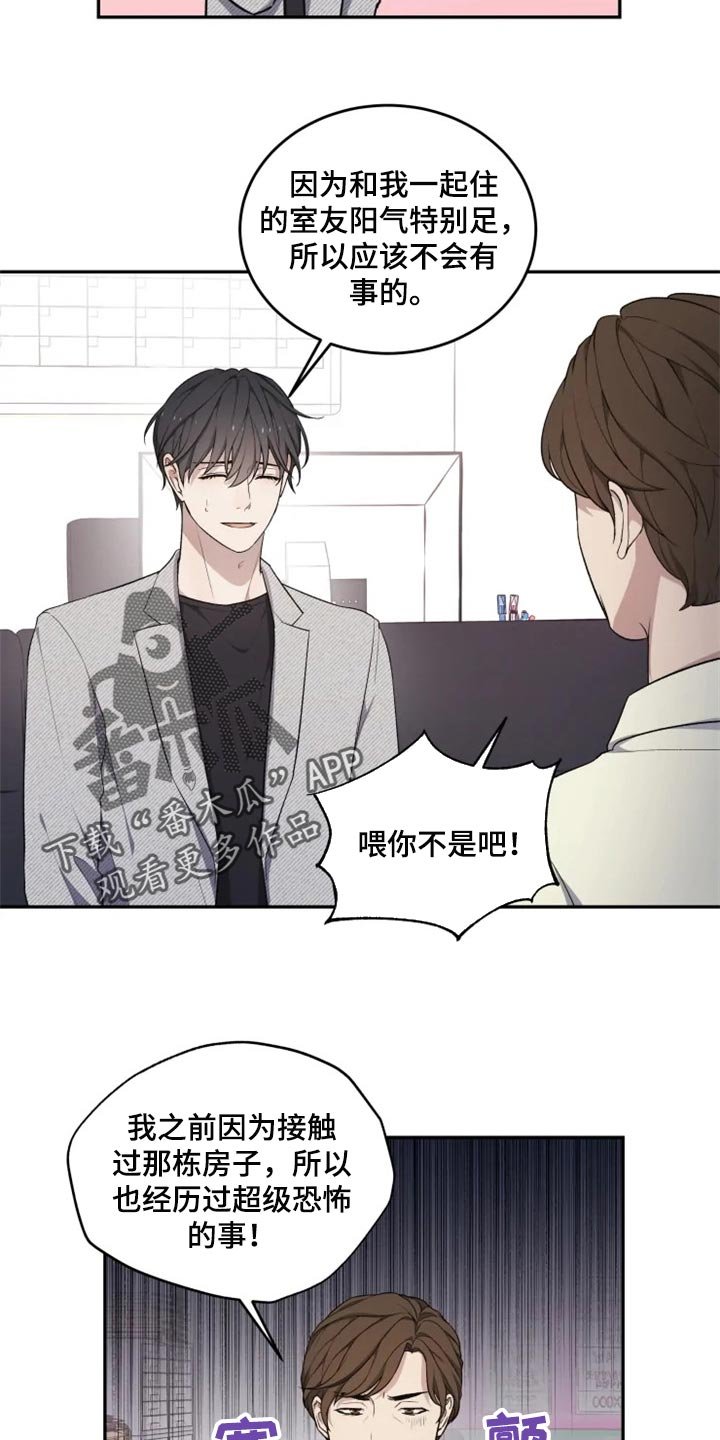 第29章：箱子