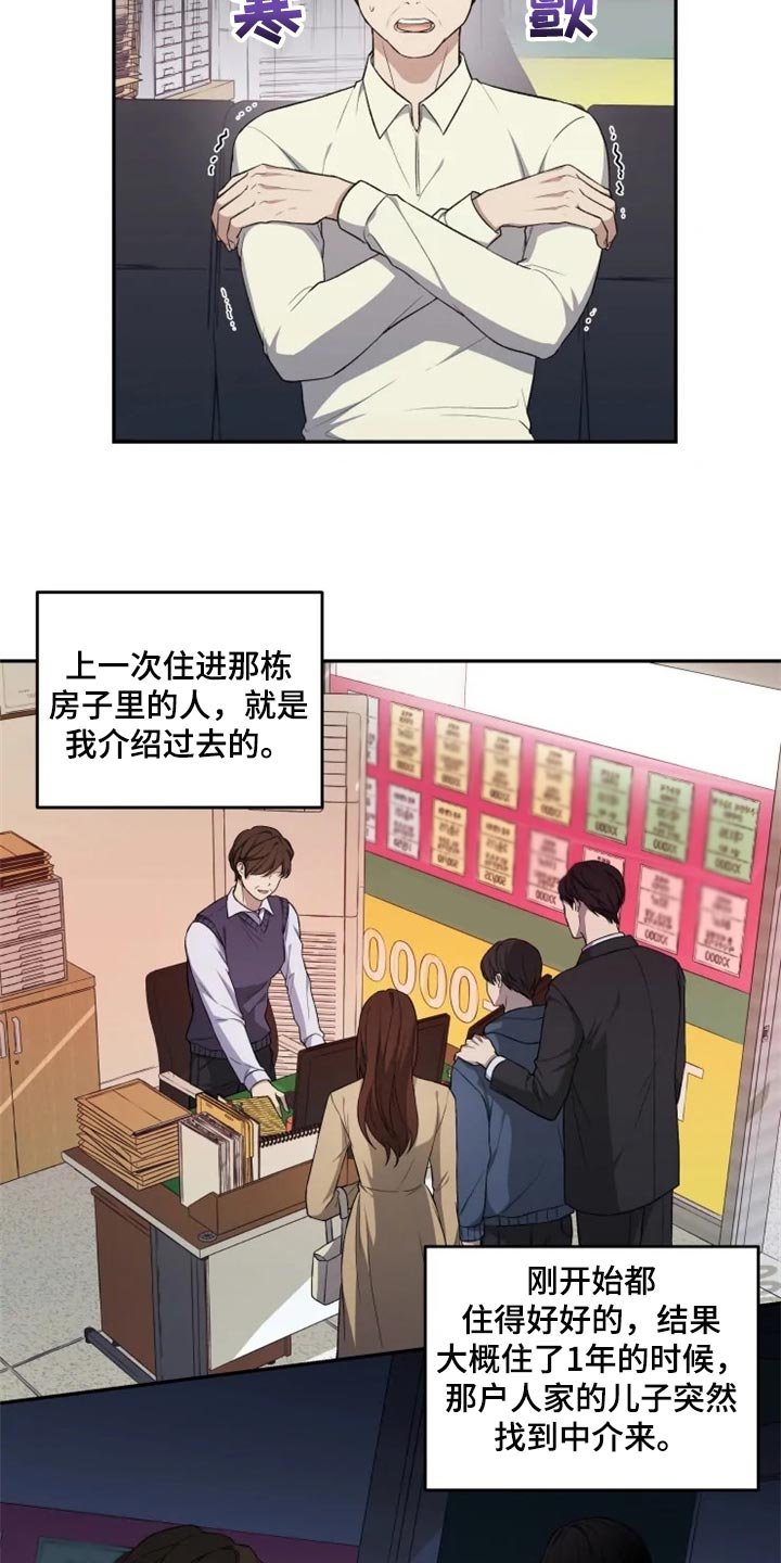 第29章：箱子