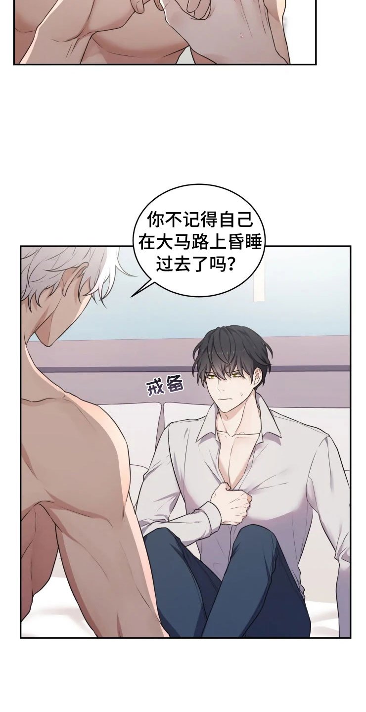 第3章：强力反击
