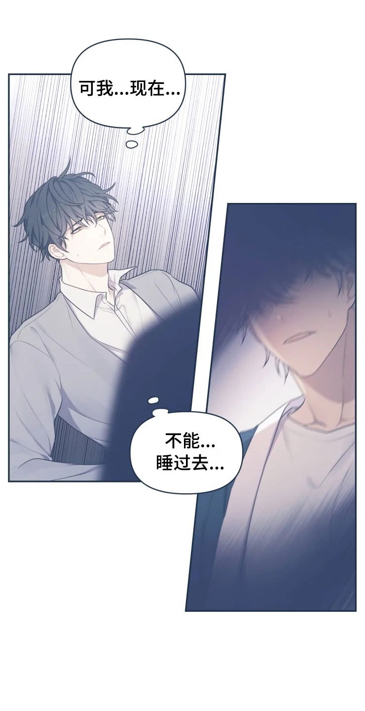 第3章：强力反击