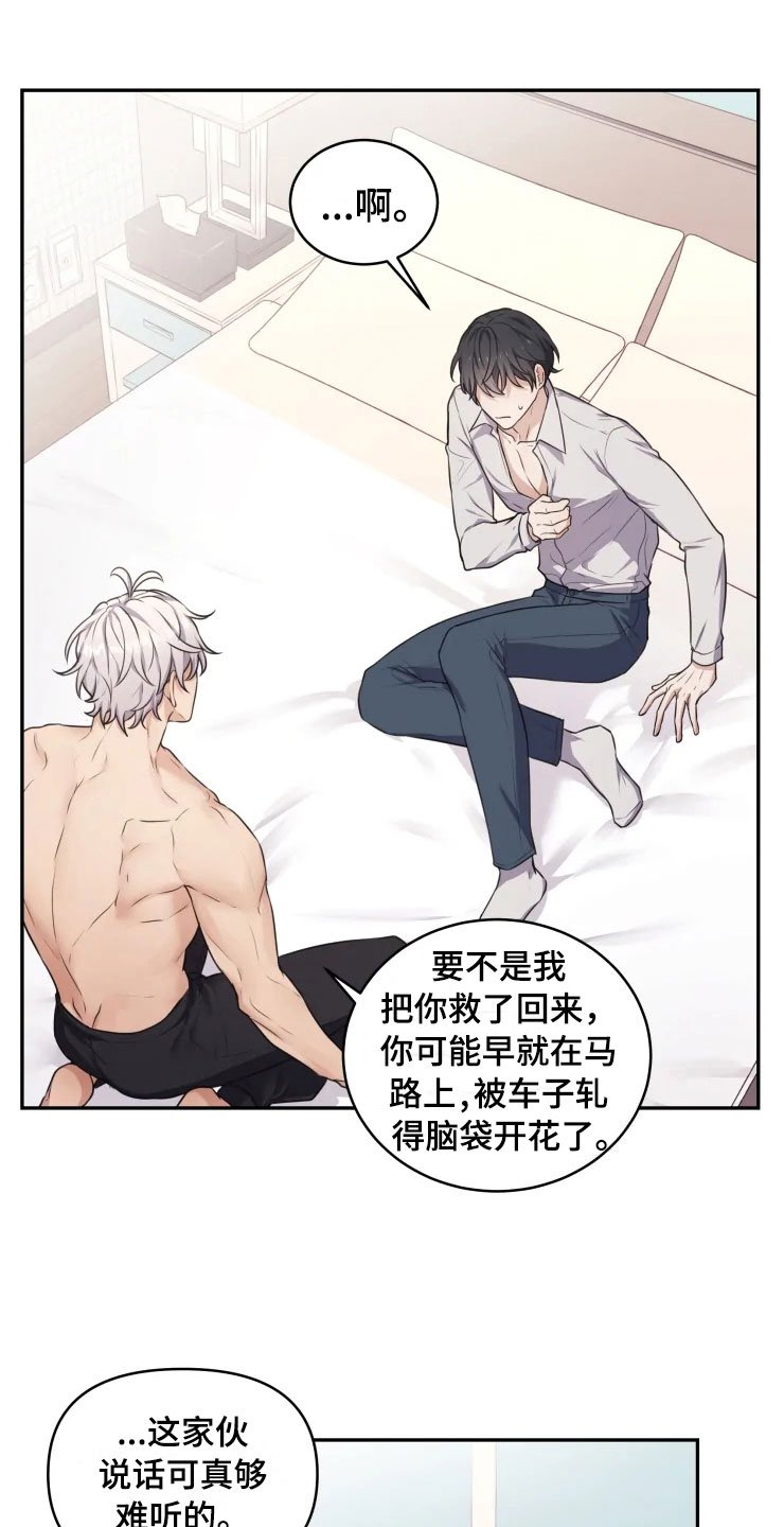 第3章：强力反击