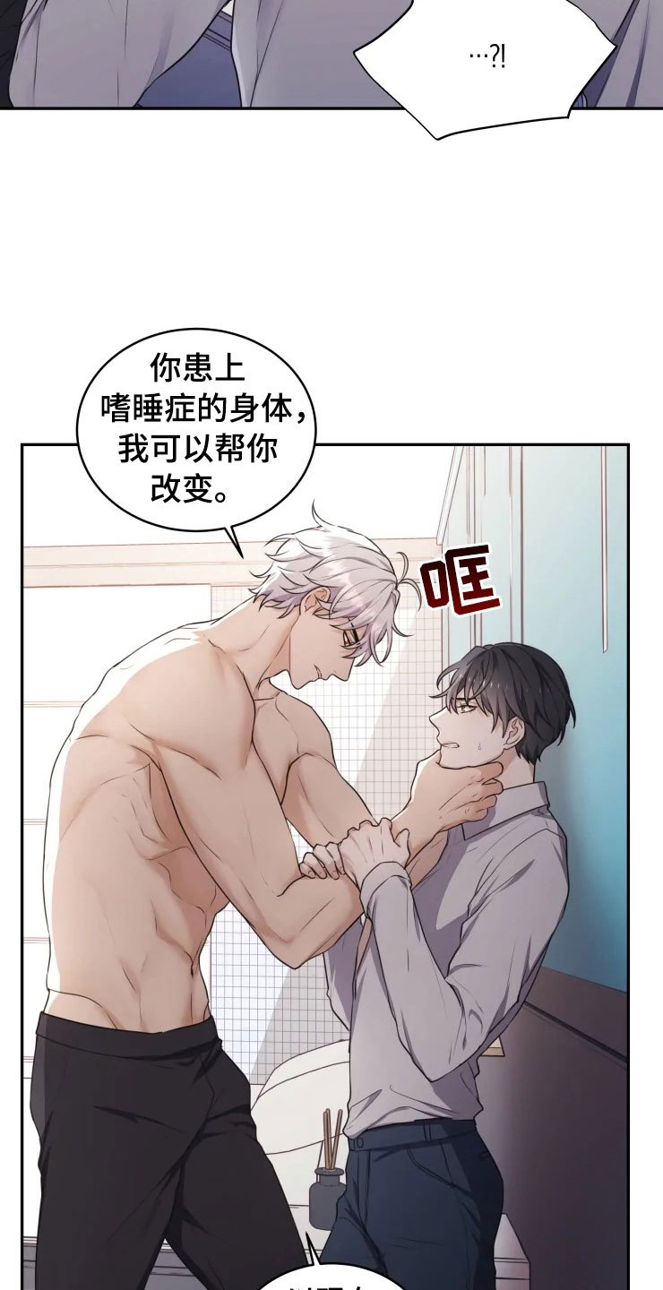 第3章：强力反击